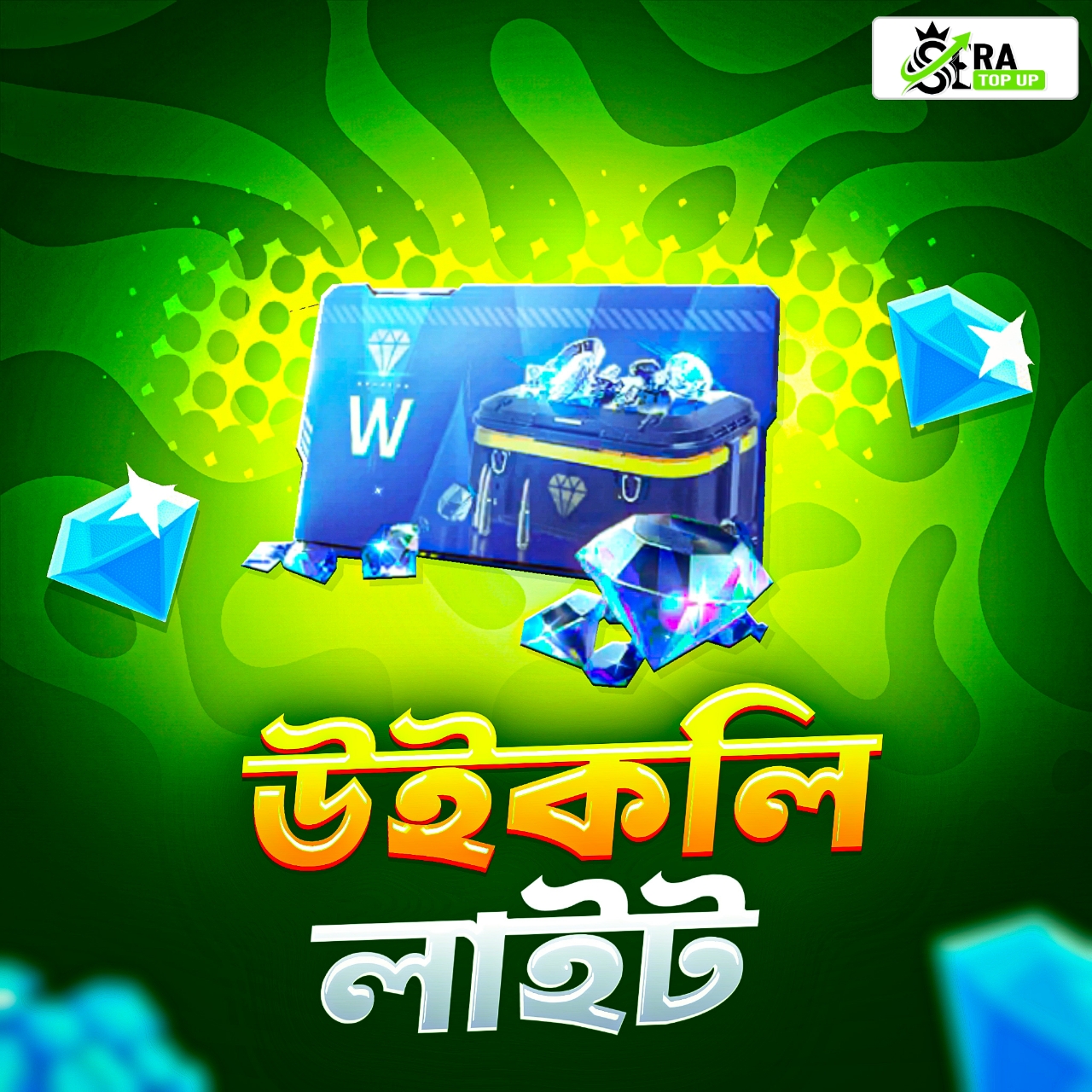 Weekly Lite BD